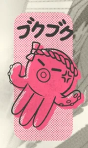 Toshi Ways Club